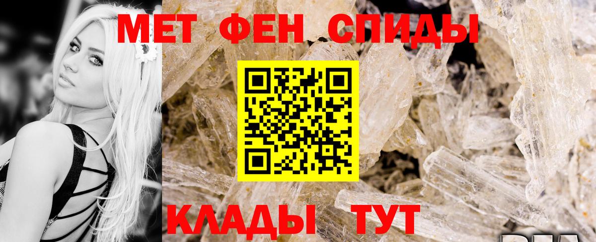 ГАШ  Братск  Канабис  Alpha-PVP СК кристаллы  Меф МЯУ МЯУ кристаллы  Продажа наркотиков  Вход с VPN  Меф МЯУ МЯУ  NBOMe 