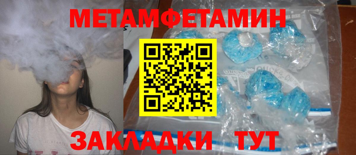 Amphetamine Premium Братск