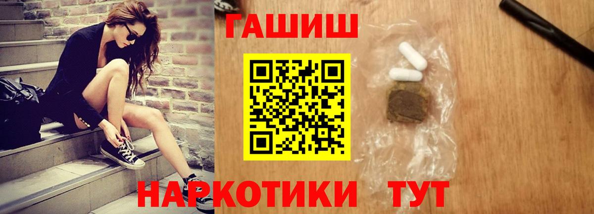 ГАШ 40% ТГК Братск