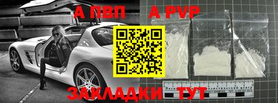 твердый Апшеронск