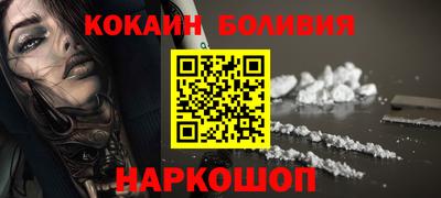 кокс Аргун