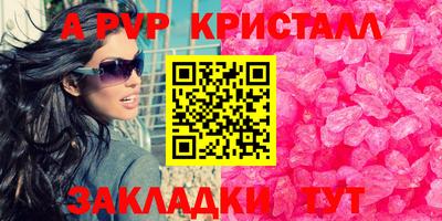 наркотики Апрелевка