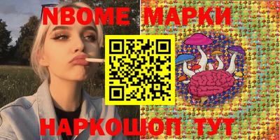 наркотики Апрелевка
