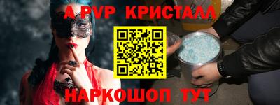 наркотики Апрелевка