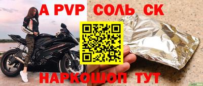 наркотики Апрелевка