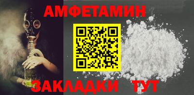 твердый Апшеронск