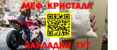 твердый Апшеронск