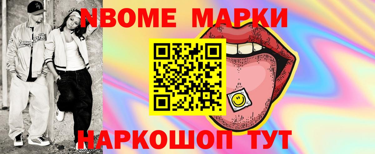 LSD-25 экстази ecstasy Братск