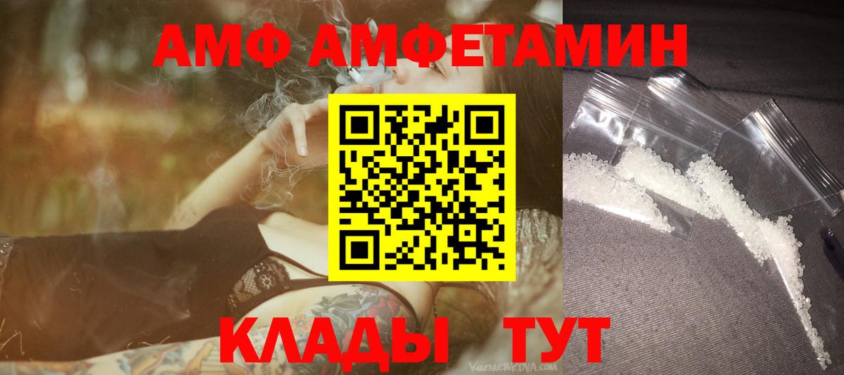 Канабис Братск