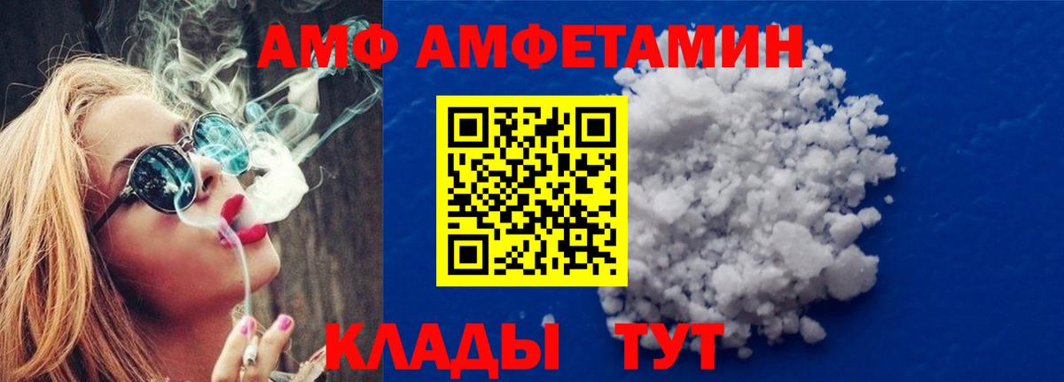 Первитин винт Братск