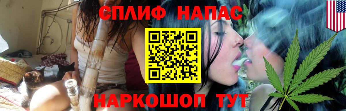 МАРИХУАНА сатива  Конопля Bruce Banner  Вход с VPN  Братск  Шишки марихуана OG Kush 